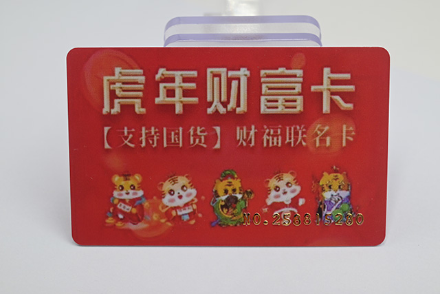 怎样选择一家质量好产品好的滴胶卡厂家？？？？？