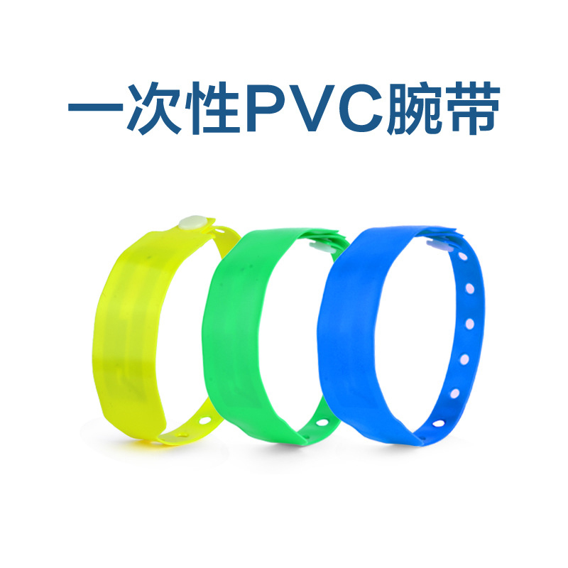 一次性腕带厂家