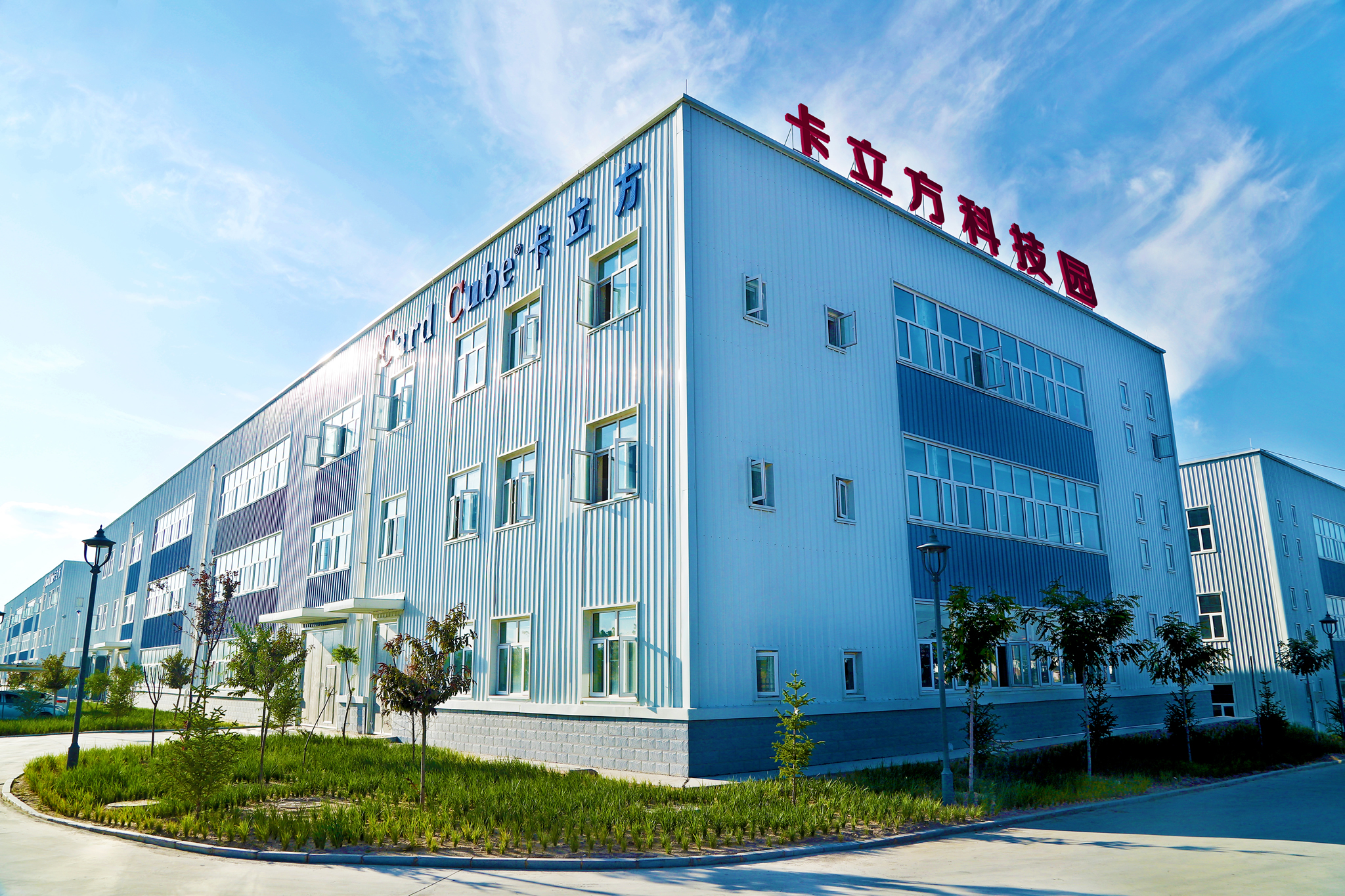 【新品速递】88858cc永利集团RFID硅胶腕带工厂 立异力作：NFC温变手环焕新上市