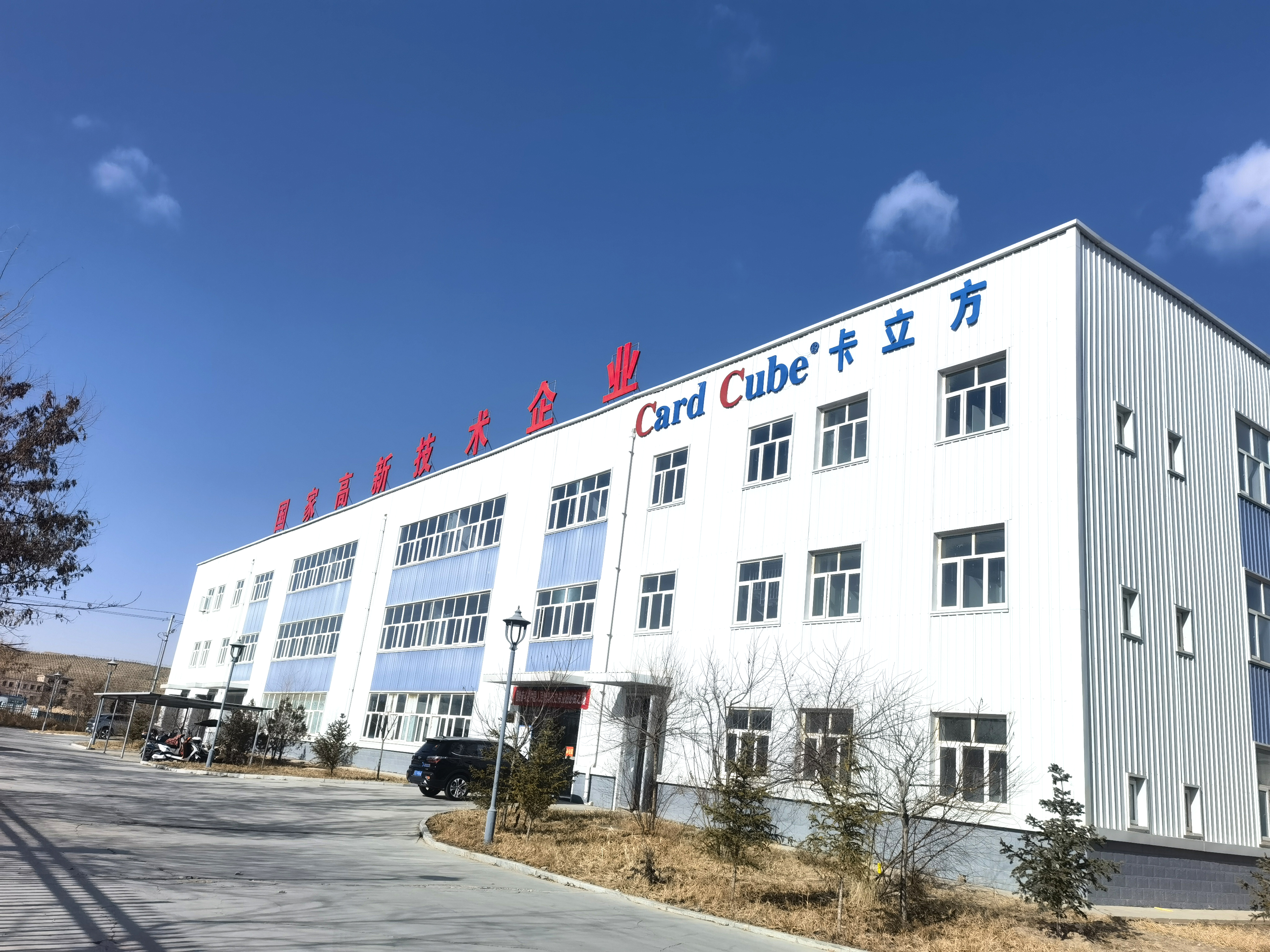 88858cc永利RFID感应发光智能卡&硅胶腕带：重新界说智能衣着的仪式感