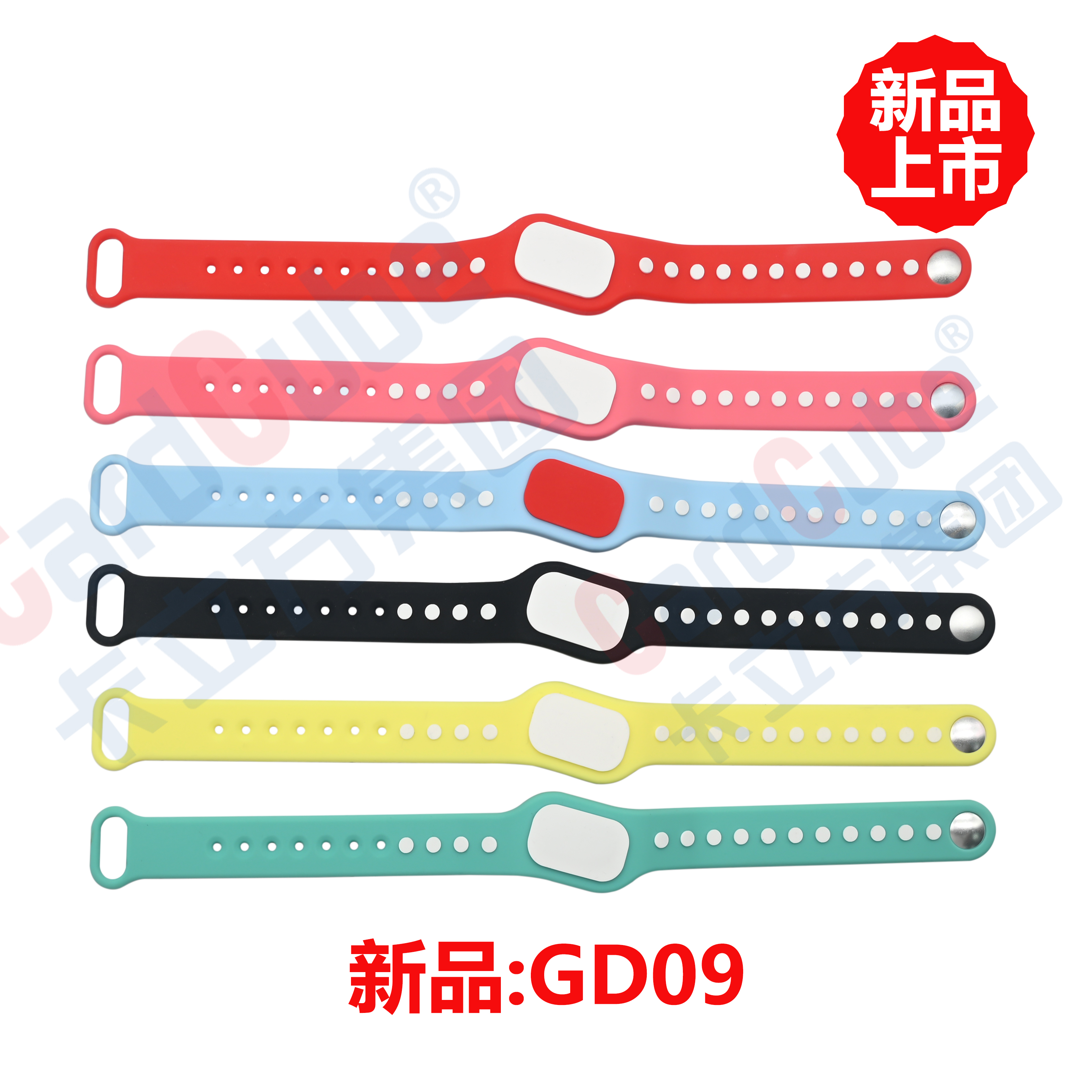 88858cc永利集团RFID硅胶腕带工厂新品GD09硅胶腕带手环新品