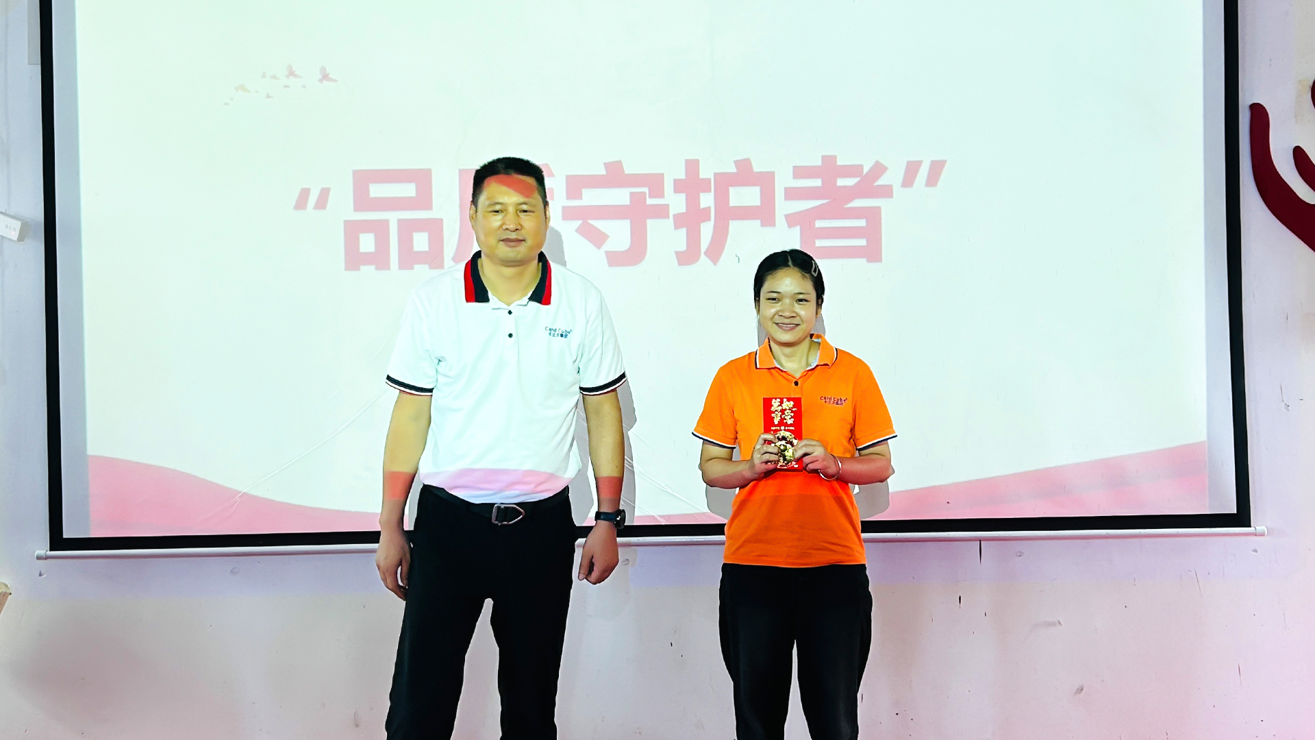 88858cc永利集团关于制卡部吴芳与定制化部喻普火情处置惩罚的表扬转达