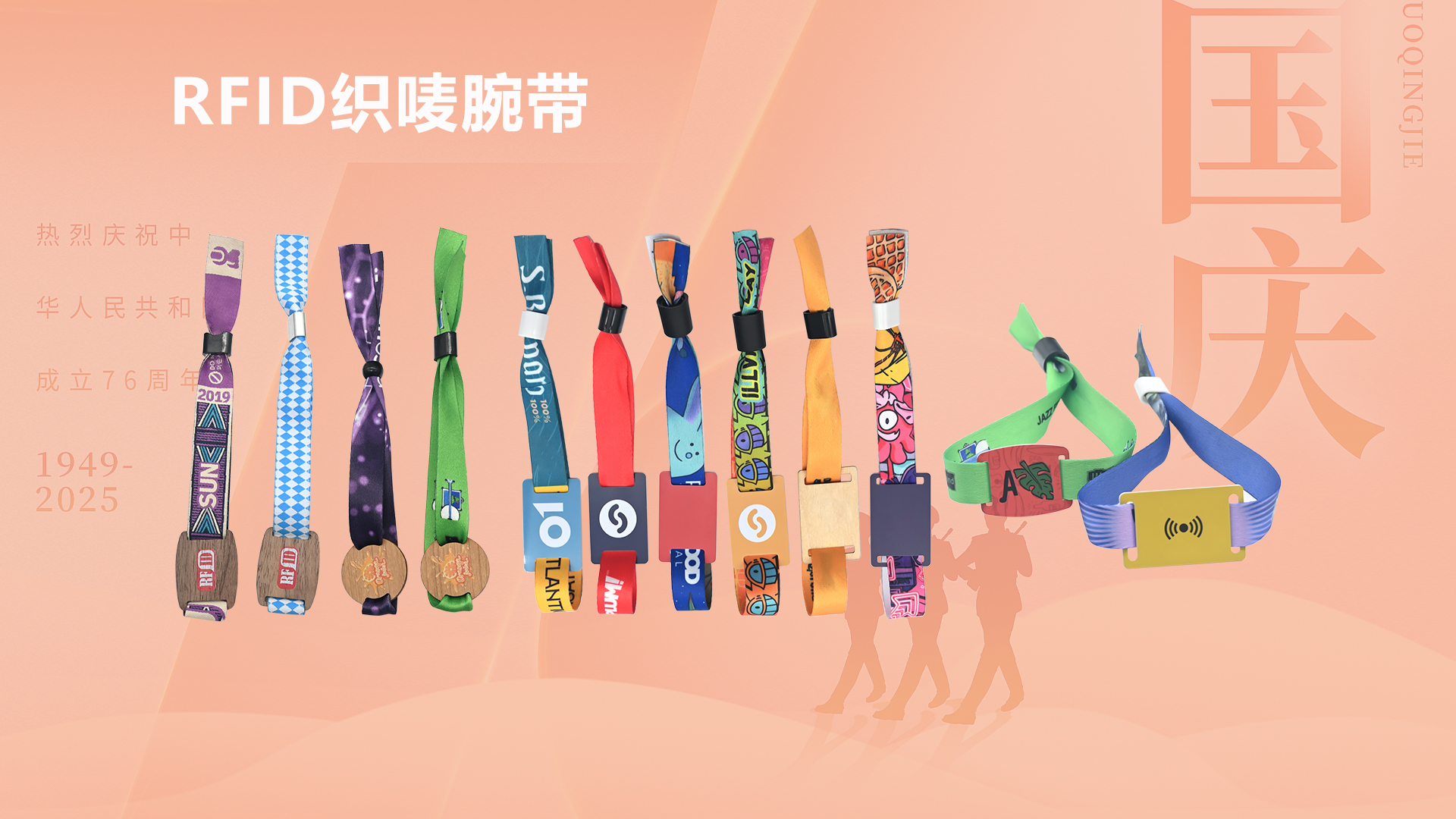 微信图片_20250929104413_440_127