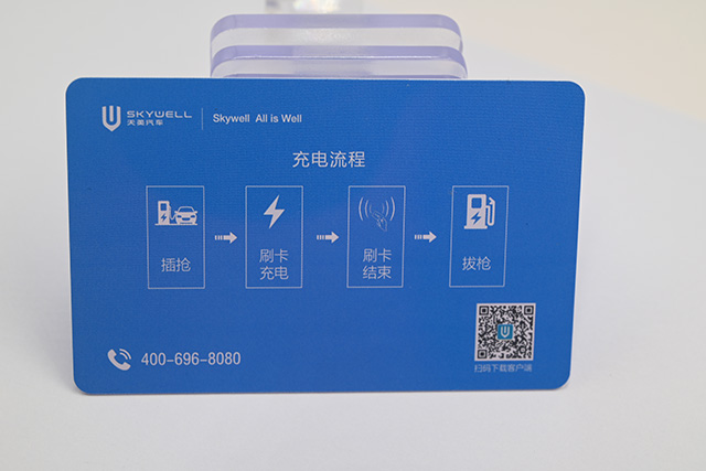 门禁卡（ID卡、IC卡、CPU卡）怎样区分识别？？？？？